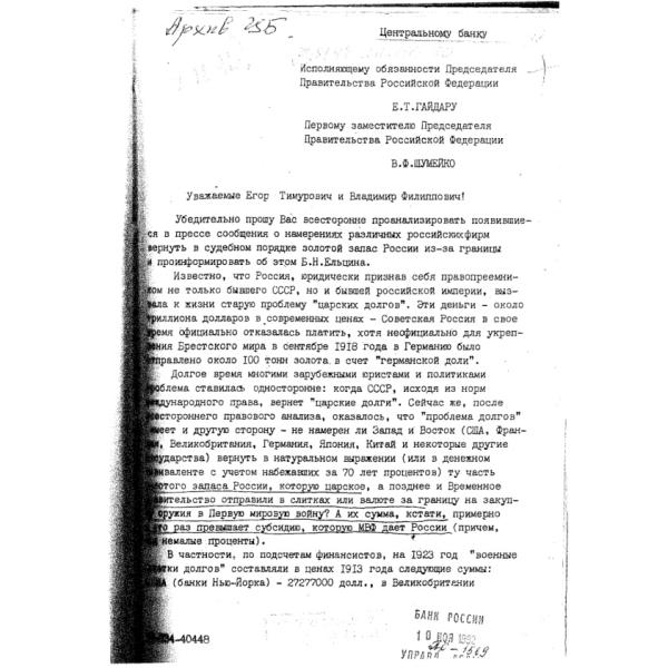 https://cdn.ruarxive.org/public/arcg/covers/arcg1709.jpg