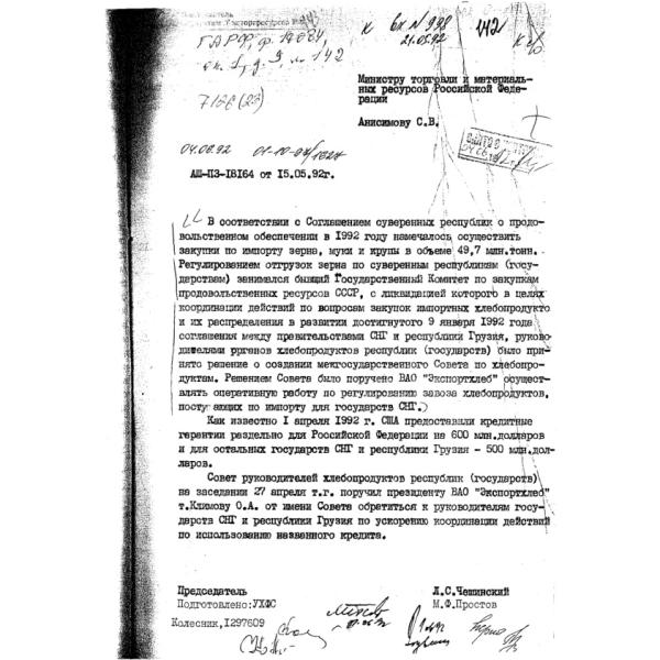 https://cdn.ruarxive.org/public/arcg/covers/arcg1467.jpg