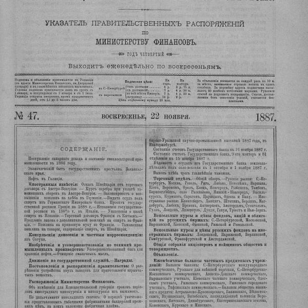 https://cdn.ruarxive.org/public/neb_vestnik/covers/neb2857.jpg