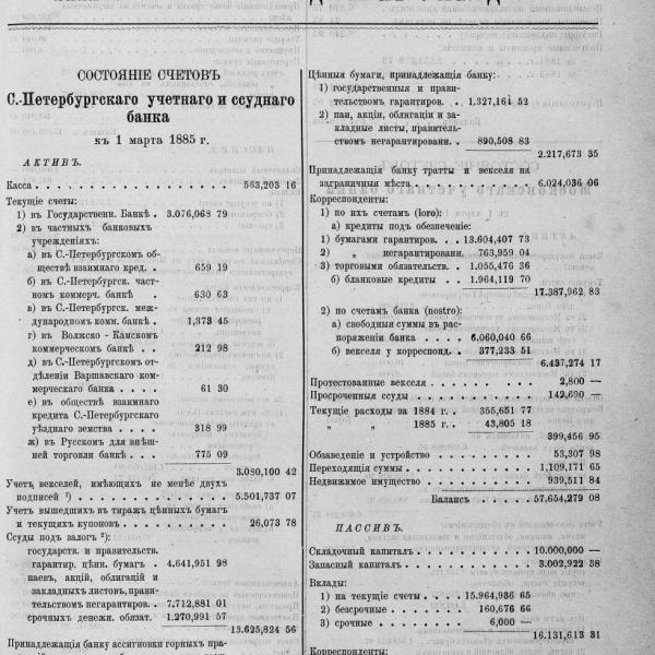 https://cdn.ruarxive.org/public/neb_vestnik/covers/neb3487.jpg