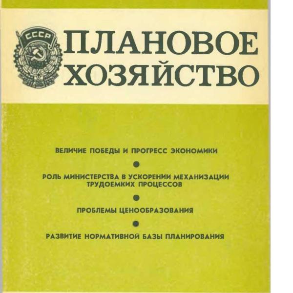 https://cdn.ruarxive.org/public/ph/covers/asf00401.jpg