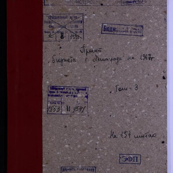 https://cdn.ruarxive.org/public/spb_files/covers/spb0692.jpg