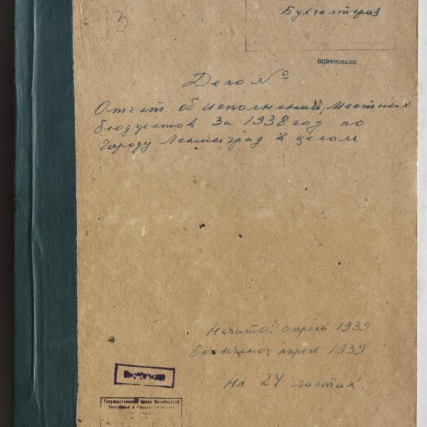 https://cdn.ruarxive.org/public/spb_files/covers/spb0136.jpg