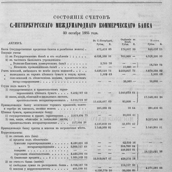 https://cdn.ruarxive.org/public/neb_vestnik/covers/neb1710.jpg