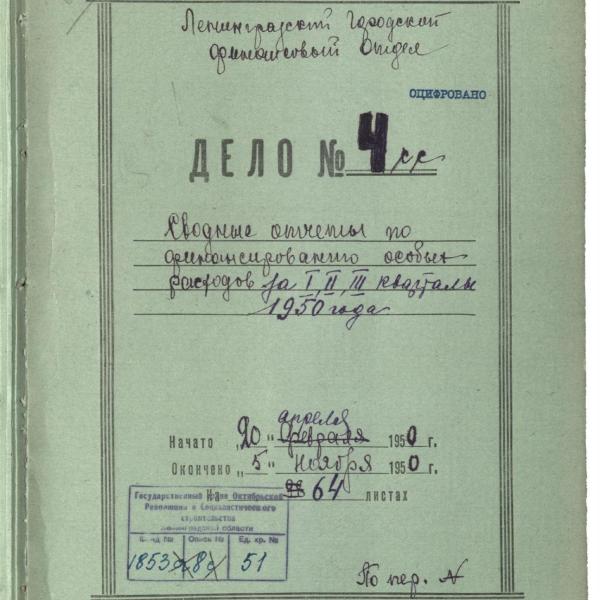 https://cdn.ruarxive.org/public/spb_files/covers/spb0315.jpg