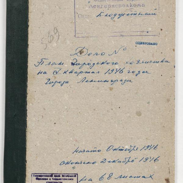 https://cdn.ruarxive.org/public/spb_files/covers/spb0459.jpg