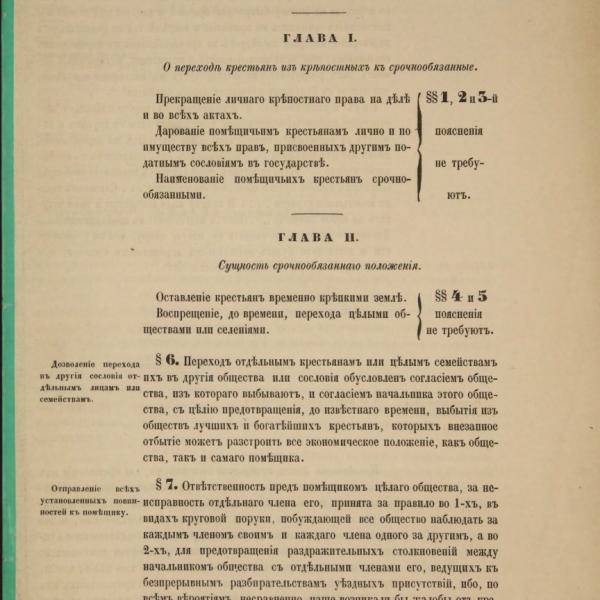 https://cdn.ruarxive.org/public/minfin/covers/mf2090.jpg