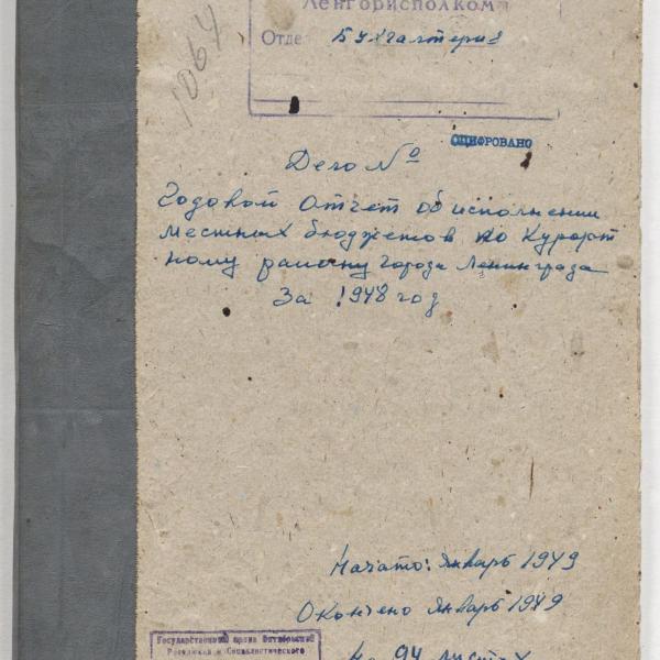 https://cdn.ruarxive.org/public/spb_files/covers/spb0548.jpg