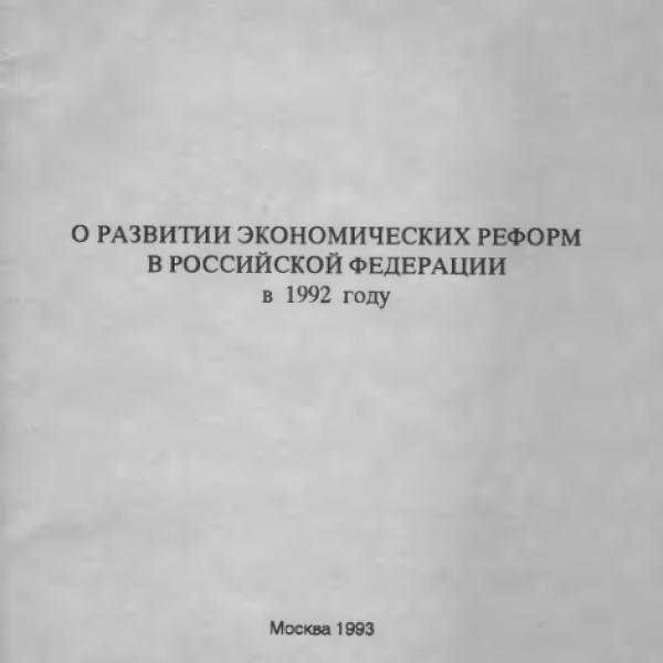 https://cdn.ruarxive.org/public/arcg/covers/arcg2038.jpg