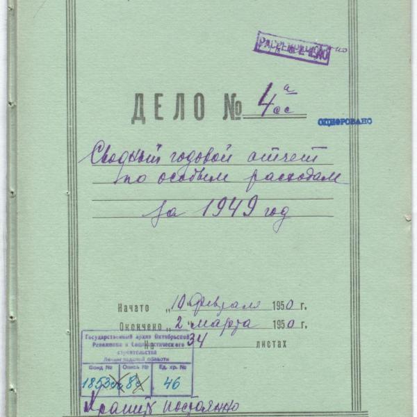 https://cdn.ruarxive.org/public/spb_files/covers/spb0147.jpg