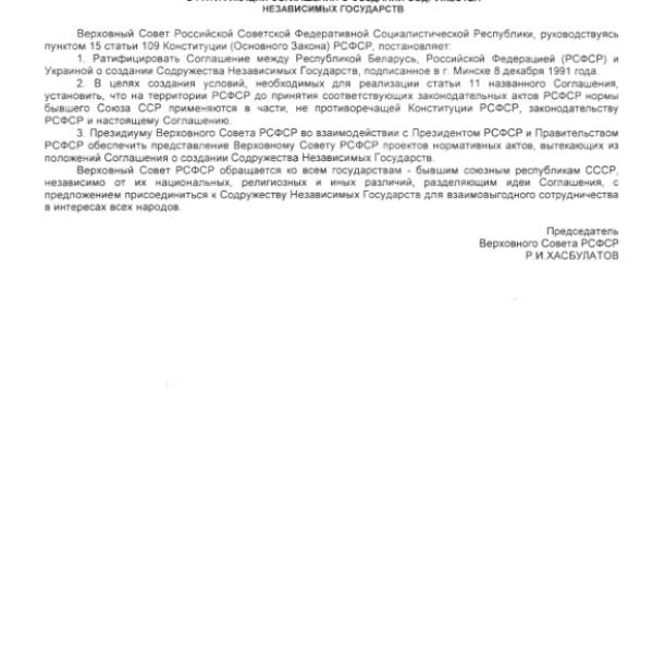 https://cdn.ruarxive.org/public/arcg/covers/arcg0891.jpg