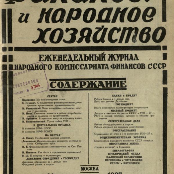 https://cdn.ruarxive.org/public/ngonb/covers/ngonb0079.jpg