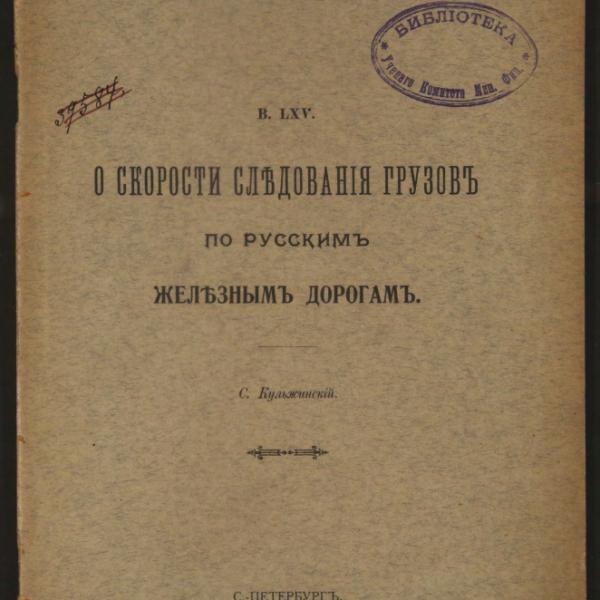 https://cdn.ruarxive.org/public/minfin/covers/mf1742.jpg