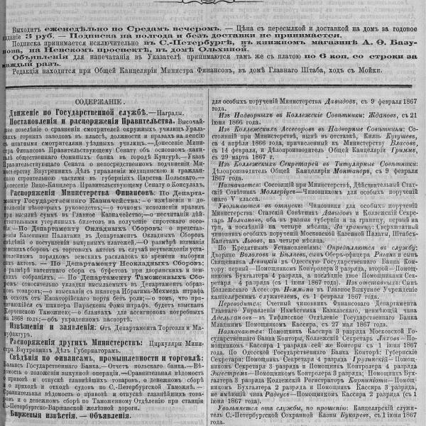 https://cdn.ruarxive.org/public/neb_vestnik/covers/neb2627.jpg