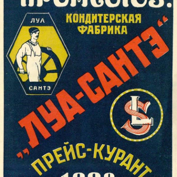 https://cdn.ruarxive.org/public/neb/books/covers/neb0782.jpg