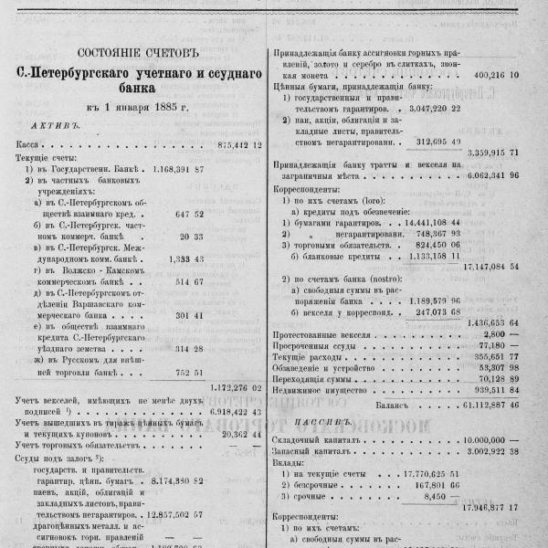 https://cdn.ruarxive.org/public/neb_vestnik/covers/neb6180.jpg