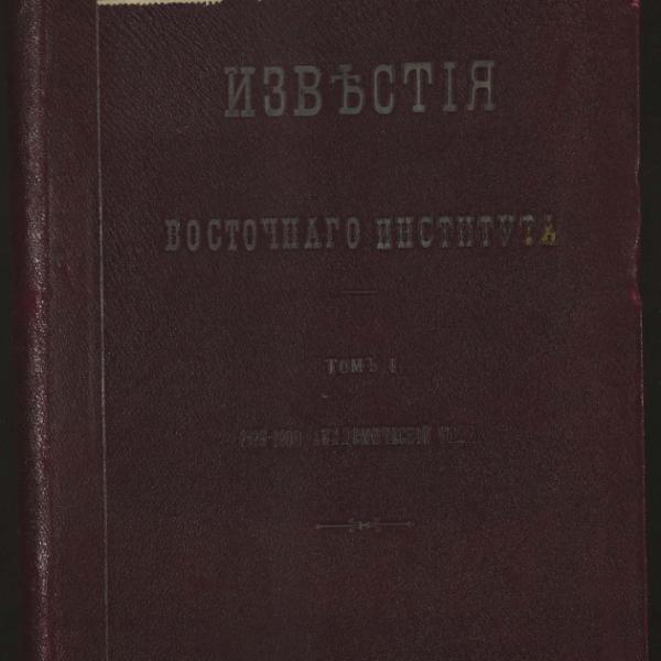 https://cdn.ruarxive.org/public/minfin/covers/mf3508.jpg