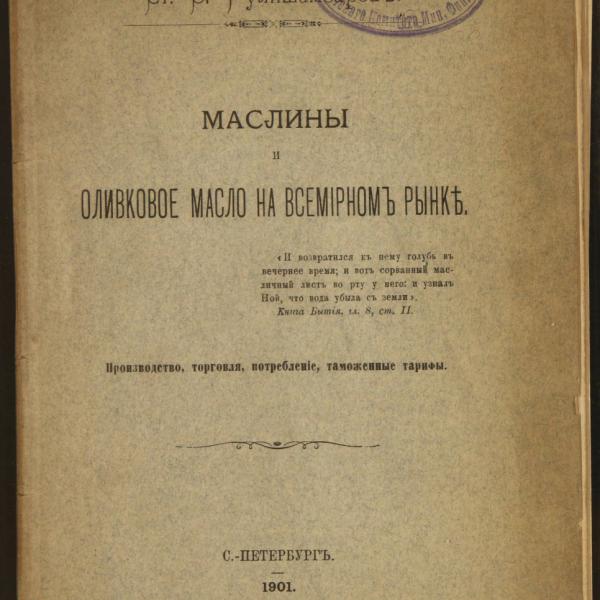 https://cdn.ruarxive.org/public/minfin/covers/mf1695.jpg