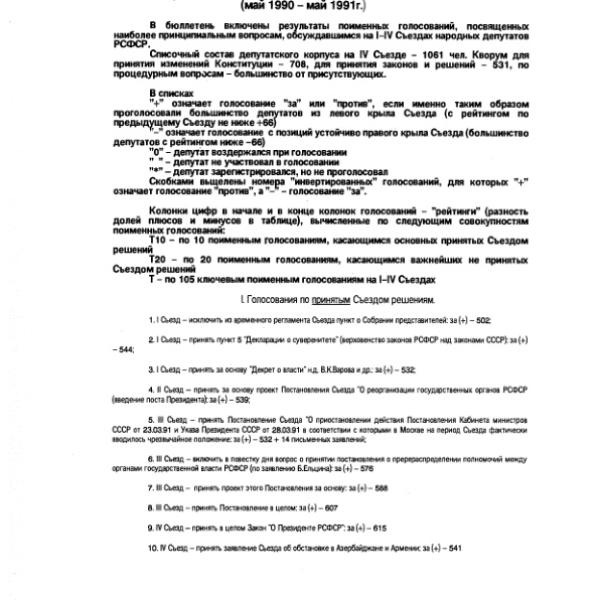 https://cdn.ruarxive.org/public/arcg/covers/arcg0505.jpg