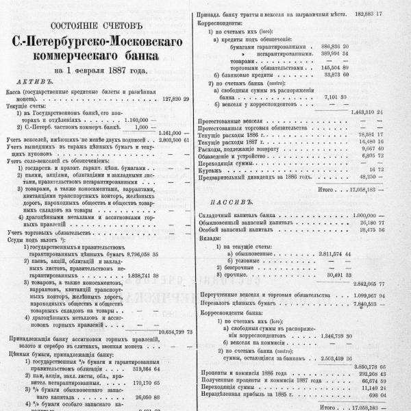 https://cdn.ruarxive.org/public/neb_vestnik/covers/neb3874.jpg