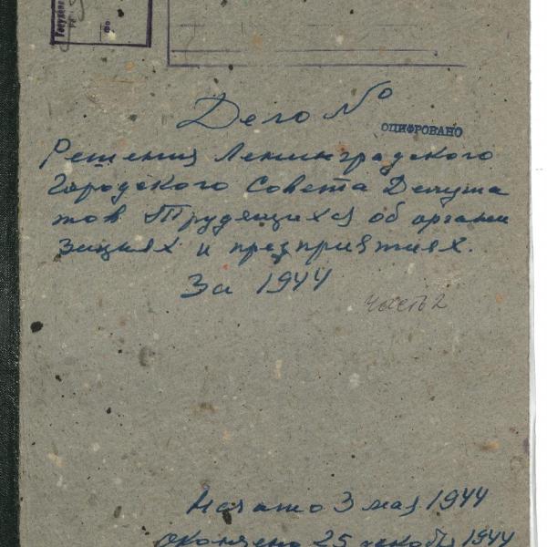 https://cdn.ruarxive.org/public/spb_files/covers/spb0193.jpg