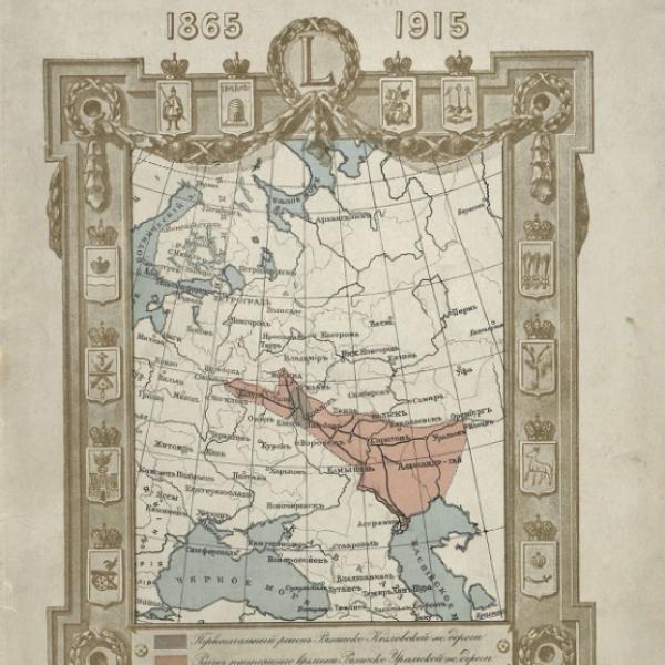 https://cdn.ruarxive.org/public/neb/books/covers/neb0169.jpg