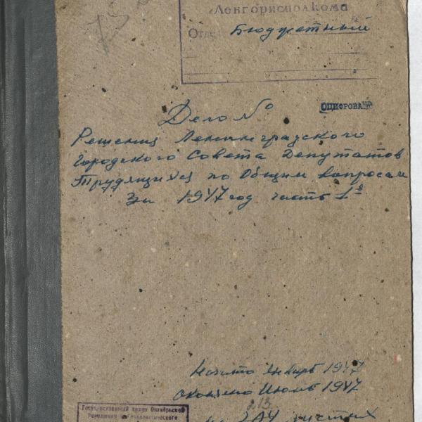 https://cdn.ruarxive.org/public/spb_files/covers/spb0261.jpg