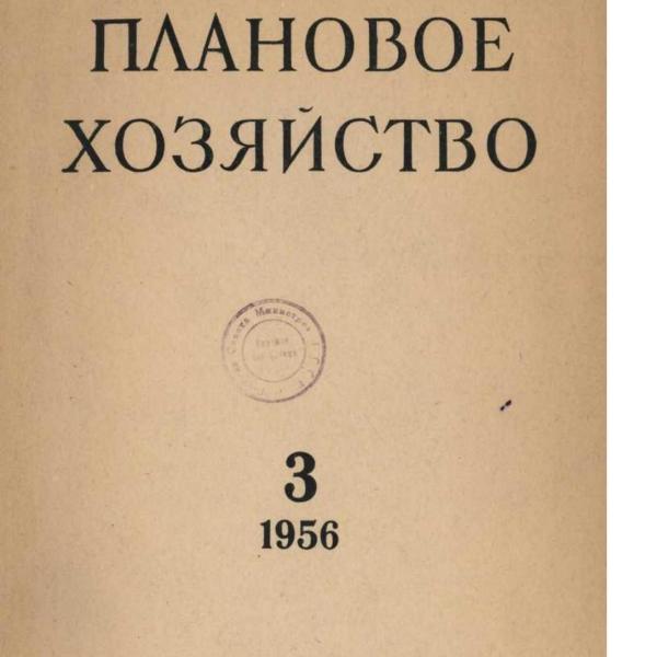 https://cdn.ruarxive.org/public/ph/covers/asf00149.jpg