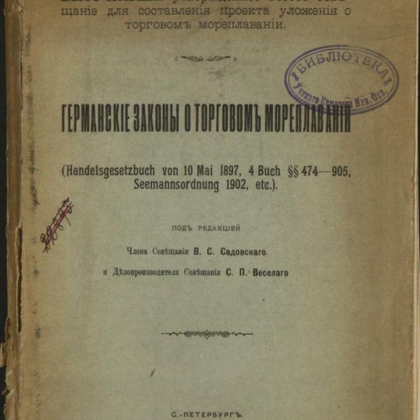 https://cdn.ruarxive.org/public/minfin/covers/mf2258.jpg