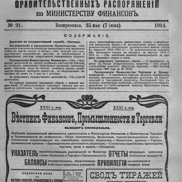 https://cdn.ruarxive.org/public/neb_vestnik/covers/neb4760.jpg