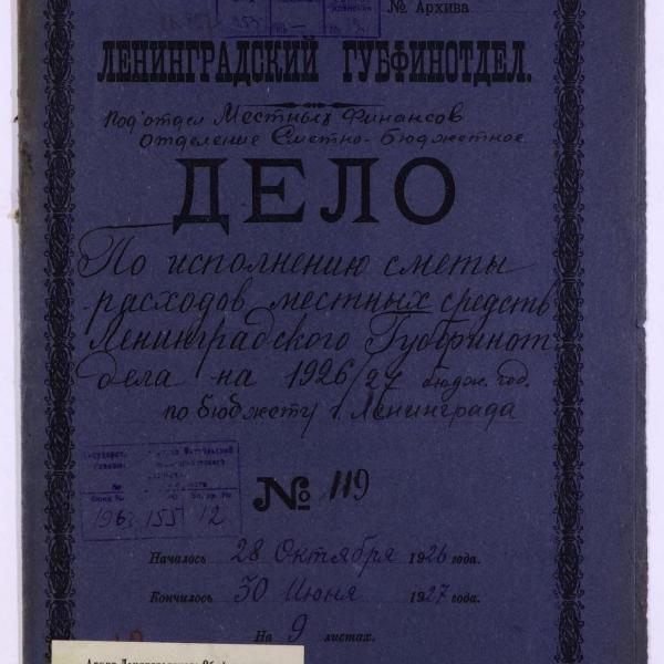 https://cdn.ruarxive.org/public/spb_files/covers/spb0469.jpg