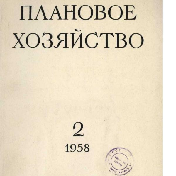 https://cdn.ruarxive.org/public/ph/covers/asf00164.jpg
