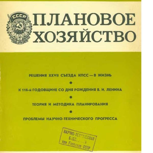 https://cdn.ruarxive.org/public/ph/covers/asf00495.jpg