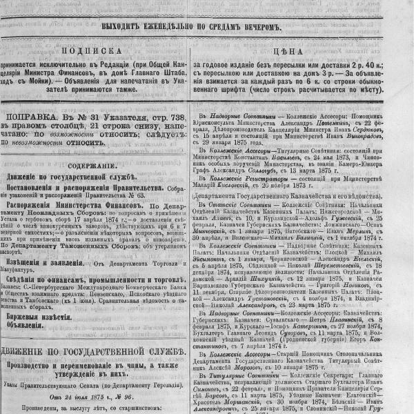 https://cdn.ruarxive.org/public/neb_vestnik/covers/neb1617.jpg