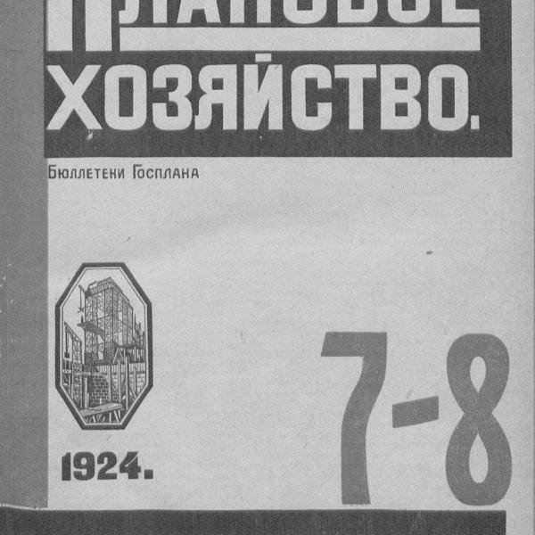 https://cdn.ruarxive.org/public/ph/covers/sbs00014.jpg