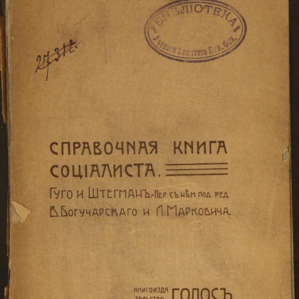 https://cdn.ruarxive.org/public/minfin/covers/mf3483.jpg