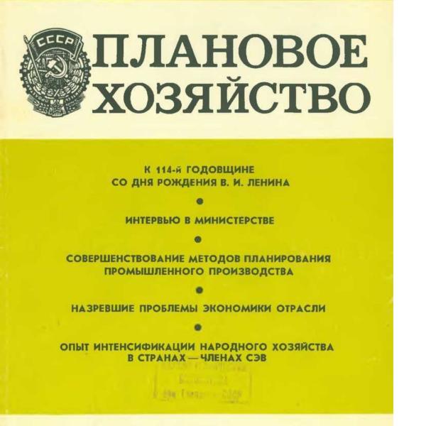 https://cdn.ruarxive.org/public/ph/covers/asf00444.jpg