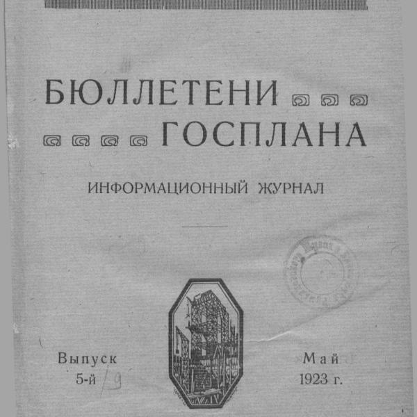 https://cdn.ruarxive.org/public/ph/covers/sbs00006.jpg