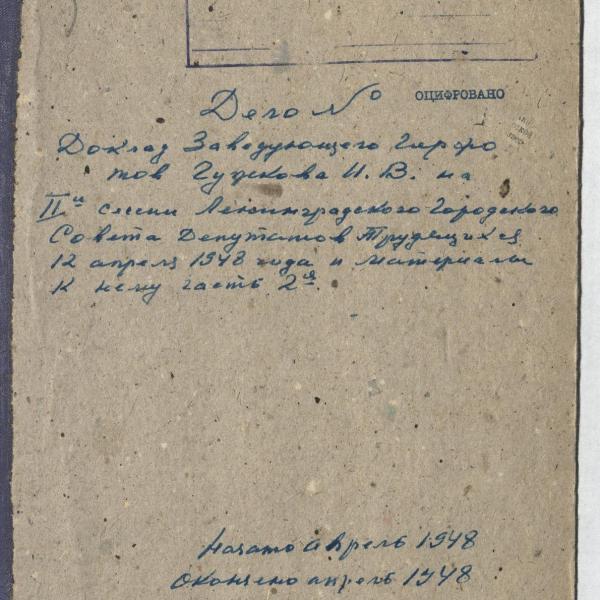 https://cdn.ruarxive.org/public/spb_files/covers/spb0758.jpg