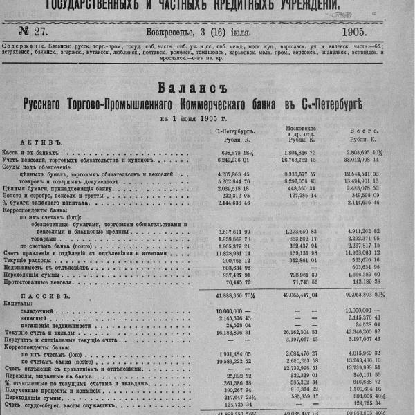 https://cdn.ruarxive.org/public/neb_vestnik/covers/neb2279.jpg
