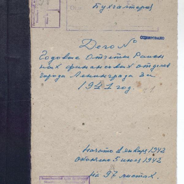 https://cdn.ruarxive.org/public/spb_files/covers/spb0710.jpg