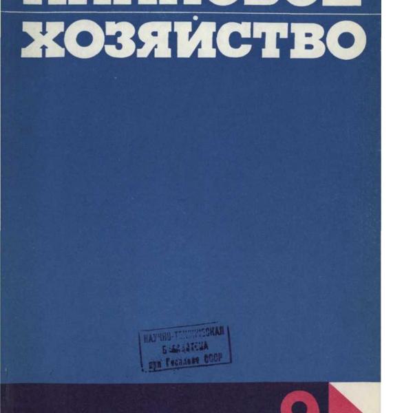 https://cdn.ruarxive.org/public/ph/covers/asf00295.jpg