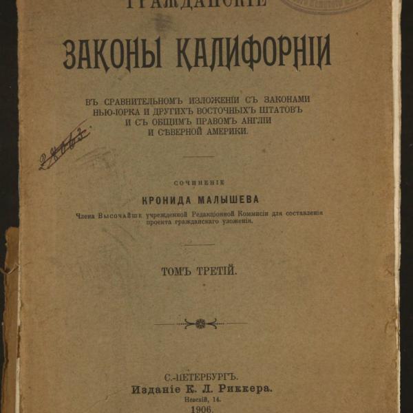 https://cdn.ruarxive.org/public/minfin/covers/mf2282.jpg