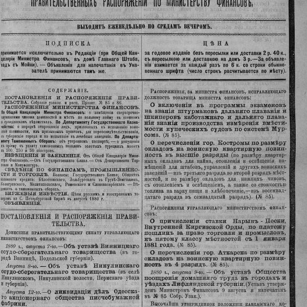 https://cdn.ruarxive.org/public/neb_vestnik/covers/neb7045.jpg