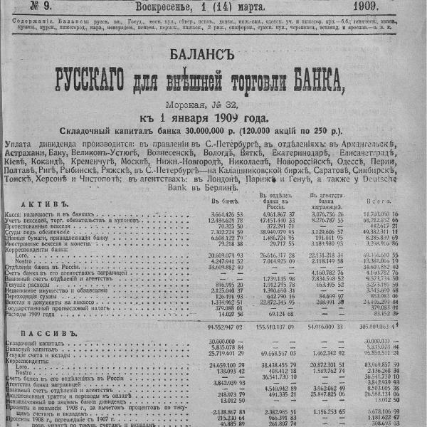 https://cdn.ruarxive.org/public/neb_vestnik/covers/neb2217.jpg