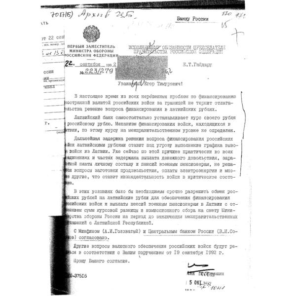 https://cdn.ruarxive.org/public/arcg/covers/arcg1721.jpg