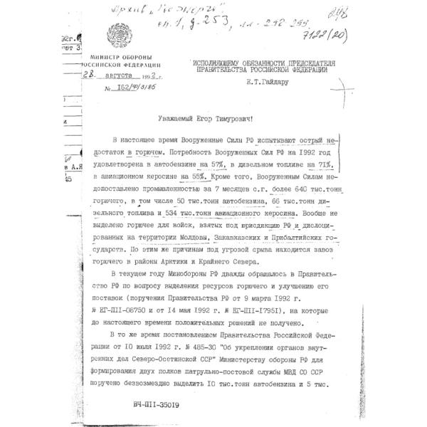 https://cdn.ruarxive.org/public/arcg/covers/arcg1679.jpg