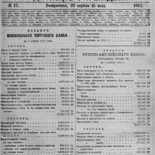 https://cdn.ruarxive.org/public/neb_vestnik/covers/neb6113.jpg