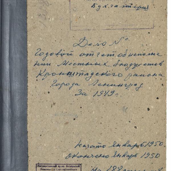 https://cdn.ruarxive.org/public/spb_files/covers/spb0502.jpg