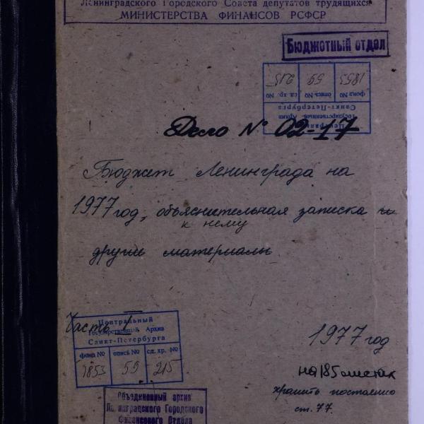https://cdn.ruarxive.org/public/spb_files/covers/spb0852.jpg